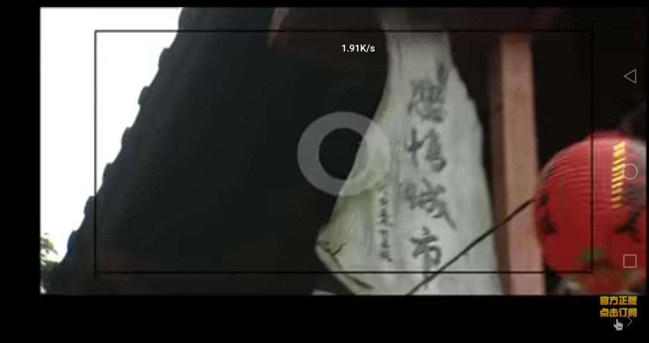 赏星月沐民宿 九份 外观 照片